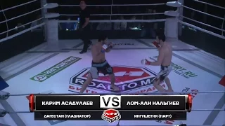 Карим Асадулаев vs. Лом-Али Нальгиев | Road to M-1 Battle in Nazran