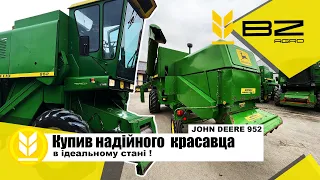 Купив надійного JOHN DEERE 952!Топ стан !Рідкість на даний час!