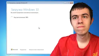 Как обновиться с Windows 7 до Windows 10