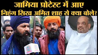 Jamia Millia Islamia CAB Protest को सपोर्ट करने के लिए अपनी यात्रा बीच में छोड़ दी Nihang Sikhs ने