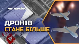 Масове виробництво дронів-вбивць: Росія спільно з Іраном будує завод шахедів у Татарстані