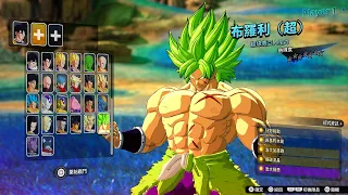 Dragon Ball Sparking Zero - 47 Minutes of Demo Gameplay (HD 60fps)