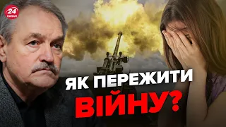 💥Як позбутися відчуття провини у воєнний час? / ПОРАДИ психотерапевта