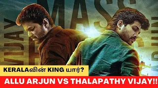 Allu Arjun Vs Thalapathy Vijay || Who has Biggest Fanbase in Kerala?? || Cinema SecretZ