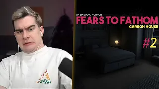 БРАТИШКИН ИГРАЕТ В ХОРРОР!!! Fears to Fathom - Carson House #2