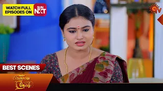 Priyamaana Thozhi - Best Scenes | 12 April 2024 | Tamil Serial | Sun TV