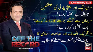 Off The Record | Kashif Abbasi | ARY News | 20th February 2024
