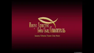 Церковь на Кайской Аржаков А.И. 1-е Коринфянам 2:1-16 Мудрость Божья запись 19 05 2021