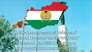 “A Szovjetunió nemzeti himnusza” National anthem of the USSR in Hungarian (300 Subscriber Special)