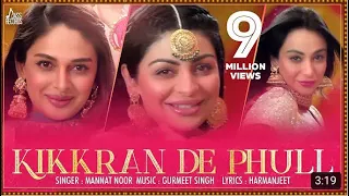 Kikkaran De Phull - Munda Hi Chahida | (Full HD) | Mannat Noor | Neeru Bajwa | Harish Verma Jan 2021