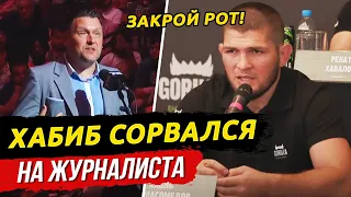 ЖАРКАЯ ПРЕСС-КОНФЕРЕНЦИЯ ХАБИБА НУРМАГОМЕДОВА. МАХАЧЕВ, ЧИМАЕВ. ИНТЕРВЬЮ ХАБИБА. НОВОСТИ ММА