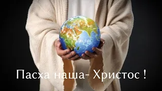 Праздник Пасхи.