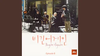 Imagine - Manchester Busking ver (Imagine (맨체스터 버스킹 Ver.))