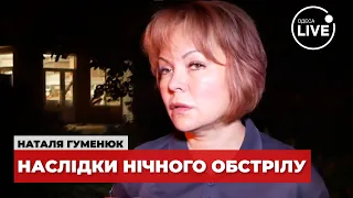 ‼️ГУМЕНЮК: Нічний обстріл Одеси та наслідки збиття ракет та дронів-камікадзе / 10.06 | Odesa.LIVE