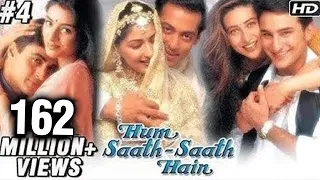 Hum Saath Saath Hain Full Movie | (Part 4/16) | Salman Khan, Sonali | Full Hindi Movies