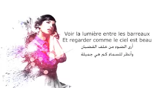 Indila - S.O.S with lyrics  - مترجمة