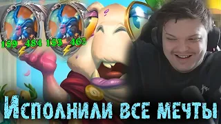 Близзы исполнили все желания Сильвернейма в этой игре | SilverName Best Moments Hearthstone