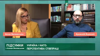 Зустріч Зеленського із Макроном, перемовини із Росією та Україна-НАТО | Підсумки з Анною Валевською