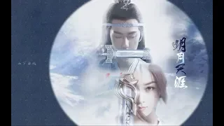 【王一博】有翡|谢允|饭制视频|The Legend of Fei Wangyibo XieYun FMV:【赵丽颖x王一博】明月天涯｜古装燃向踩点·打戏混剪（有翡兼容性测试）