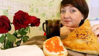 Мукбанг Самса сочная и бутерброд с 🥫 икрой