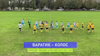 У селі Воскресинці відбувся чемпіонат України серед аматорів 2022-2023.