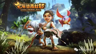 NEW OPEN WORLD ARPG " KAKU ANCIENT SEAL " Open Pre-Register for MOBILE NOW..!!