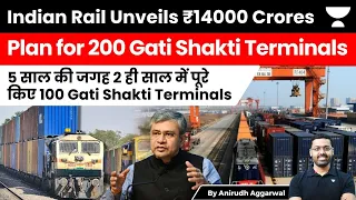 Indian Railways unveils ₹14000 Crores Plan for 200 more Gati Shakti Cargo Terminals.