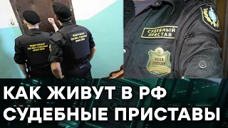 СУД В РОССИИ - самый непредсказуемый в МИРЕ! ВСЯ ПРАВДА о жизни служителей Фемиды