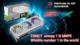 ASUS Rog Strix RTX 3070 White свист и писк дросселей