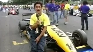 1991 All Japan F3 Rd.5 TSUKUBA