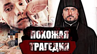 Убит священник Андрей Вац ‼️Похоже на дело Влада Бахова. Убили талибы, узбеки, таджики!