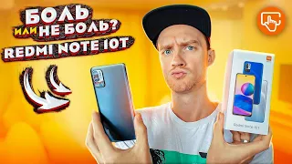 Обзор Redmi Note 10T | Чем 10T отличается от других Redmi Note?