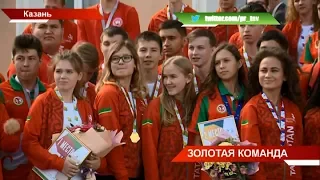 Сборную Татарстана на Национальном чемпионате WorldSkills Russia чествовали в Казанском Кремле - ТНВ