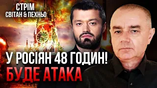 💥Готуйтеся! МОСКВУ ПІДІРВУТЬ, будуть великі теракти. Чому насправді Залужного сплавили в Лондон