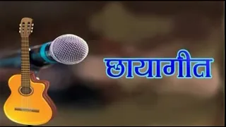 25 04 2023 CHHAYA GEET BY MAMTA SINGH