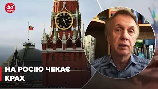 ⚡️ Назвали рік, який може стати останнім для російської імперії