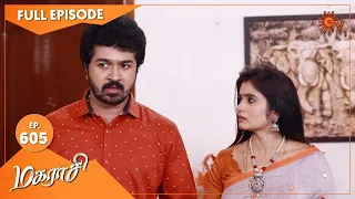 Magarasi - Ep 605 | 01 Feb 2022 | Sun TV Serial | Tamil Serial