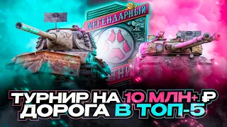 УЧИМСЯ ИГРАТЬ:) ТУРНИР ПО СТАЛЬНОМУ ОХОТНИКУ - ЛИЧНЫЙ ЗАЧЕТ