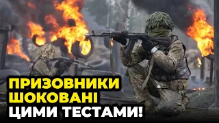 🔥Вибухи, вогонь та дим на межі ПЕРЕШКОД!Цей тест пройде не кожен! У ЗСУ показали як готують БІЙЦІВ