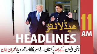 ARY News | Headlines | 11 AM | 25th September 2021