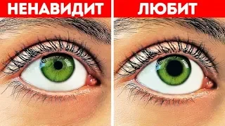 КАК ЧИТАТЬ ЯЗЫК ТЕЛА || 28 Вещей, которых вы не знали о себе!