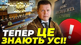 🔥СКАНДАЛ! Банкова покарала Осадчука за "неправильне голосування"! ЗАХІД просто в шоці