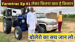 Farmtrac Xp 41 लेकर कितना खुश है किसान ? Mahindra Bolero Ownership Experience