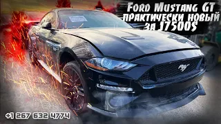 17500$ Ford Mustang GT  2021. Цены на Авто из США 🇺🇸.