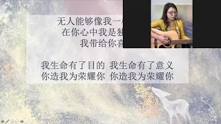 20201211Joan老师《先知性绘画-医治释放8》