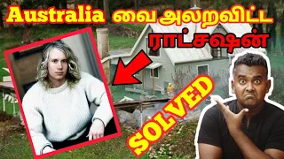 [Crime Story Tamil] Australia வை கதறவிட்ட அரக்கன் | Solved Mystery | Varadharaja | Wisdom Vibes