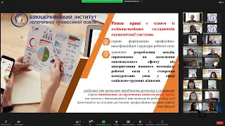 БІНПО на Міжнародній онлайн-виставці «Освіта та кар'єра – 2023» Захід 1