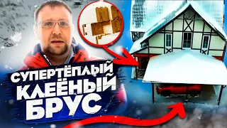 Дом из клееного бруса. Ошибки строителей. ТЕПЛОВИЗОР.  Стройхлам