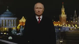 новогоднее обращение путина 2021 но только когда он молчит