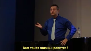 Лекция Аркадия Белозовского в Москве (с субтитрами)